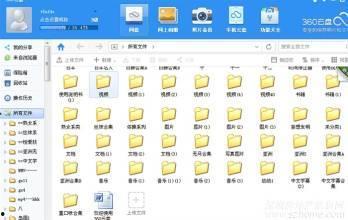 小视频在线国产