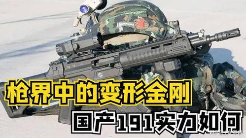 精国产,探索我国科技创新的辉煌成就  第3张