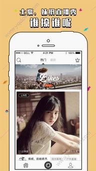 51国产视频在线观看,畅享海量优质国产影视资源，在线观看新体验  第3张