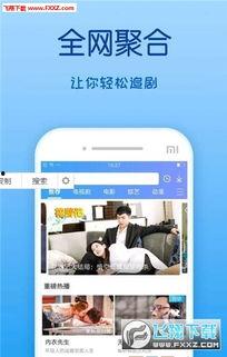 青青草国产免费视频,探寻国产影视的青春魅力 第3张 青青草国产免费视频,探寻国产影视的青春魅力 第3张