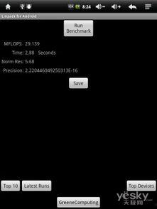 国产在线第4页 第2张 国产在线第4页 第2张