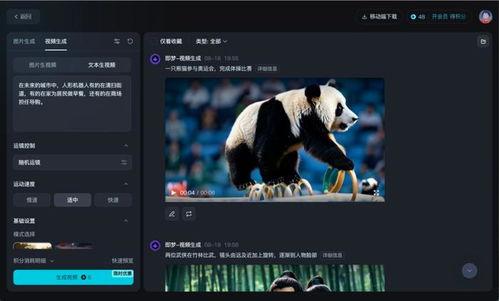 国产视频1,匠心独运,展现中国电影新风采 第3张 国产视频1,匠心独运,展现中国电影新风采 第3张