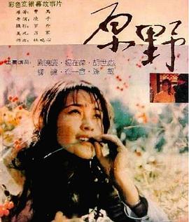 国产情侣 国语对白,演绎浪漫爱情故事 第3张 国产情侣 国语对白,演绎浪漫爱情故事 第3张