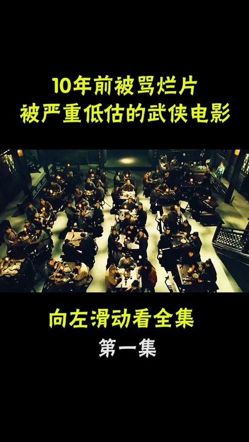 国产精彩,见证中国电影产业的崛起与辉煌 第3张 国产精彩,见证中国电影产业的崛起与辉煌 第3张