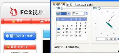 fc2国产,揭秘日本二次元文化的魅力与影响 第3张 fc2国产,揭秘日本二次元文化的魅力与影响 第3张
