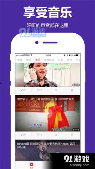 91精品在线国产,聚焦国产影视佳作,共赏民族光影魅力 第2张 91精品在线国产,聚焦国产影视佳作,共赏民族光影魅力 第2张