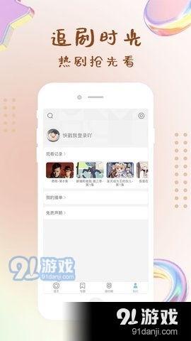 91精品在线国产,聚焦国产影视佳作,共赏民族光影魅力 第3张 91精品在线国产,聚焦国产影视佳作,共赏民族光影魅力 第3张