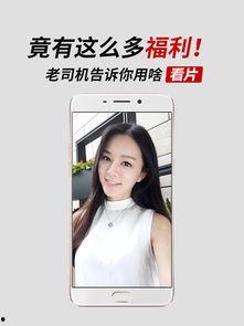 午夜国产福利看片 第2张 午夜国产福利看片 第2张