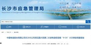 国产a级一级久久毛片,揭秘一级久久毛片背后的故事 第2张 国产a级一级久久毛片,揭秘一级久久毛片背后的故事 第2张