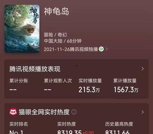 国产第一视频 第2张 国产第一视频 第2张