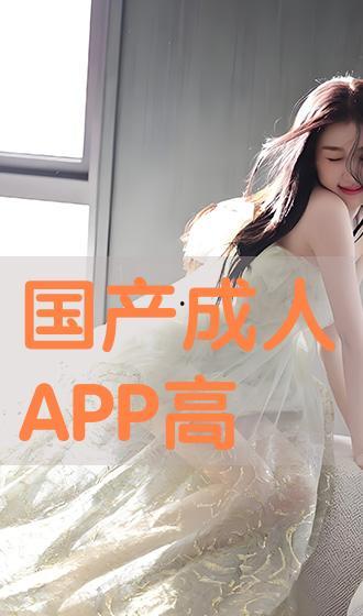 国产成人在线看,探索激情与艺术的完美融合 第3张 国产成人在线看,探索激情与艺术的完美融合 第3张