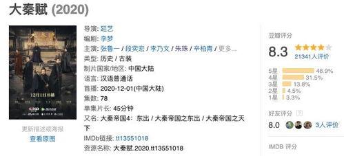 2020国产在线观看 第3张 2020国产在线观看 第3张