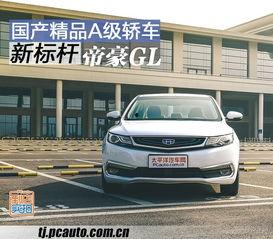 精品国产A,探索我国影视创作的卓越之路  第1张