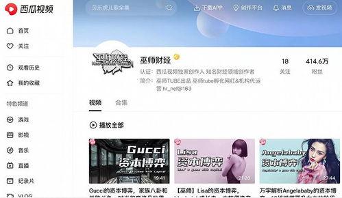 国产成人在线短视频,揭秘国内私密娱乐市场新趋势 第2张 国产成人在线短视频,揭秘国内私密娱乐市场新趋势 第2张