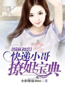 娱乐圈吃瓜小哥小说,吃瓜小哥的八卦风云录