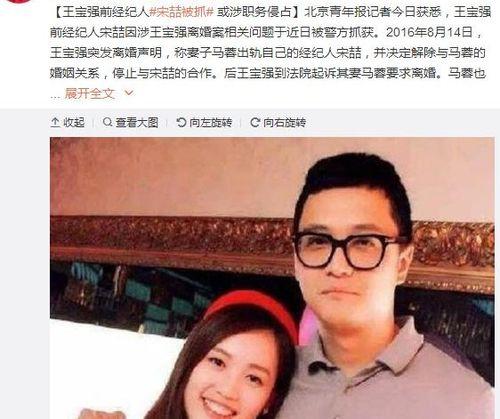 八点娱乐圈吃瓜事件真相