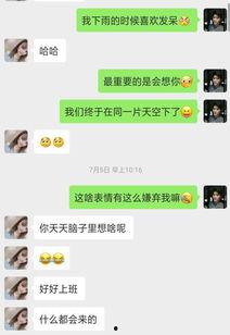 吃瓜表情是什么意思怎么回复女生