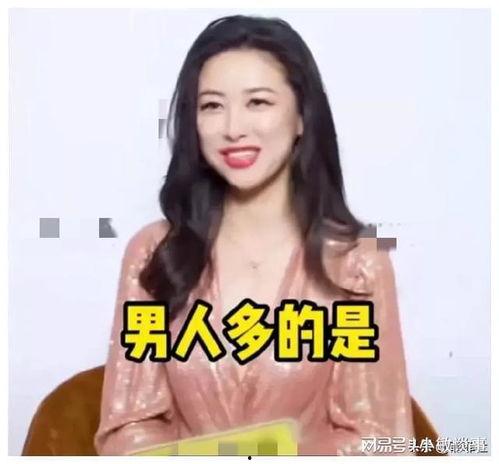 娱乐圈吃瓜爆料老师小说